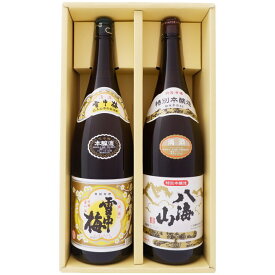 雪中梅 本醸造 1.8Lと八海山 特別本醸造 1.8L 日本酒 飲み比べセット 2本セット 1.8L2本化粧箱入り 送料無料