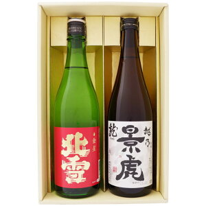 { V n̎ k ƉzTi  720ml×2{MtgZbg y/n/V/v[g/a/j/j//̓/hV̓/ސE/җ/z