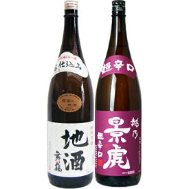 地酒舞鶴 1.8L と越乃景虎 超辛口 普通 1.8L 日本酒 飲み比べセット 2本セット 1.8L2本化粧箱入り