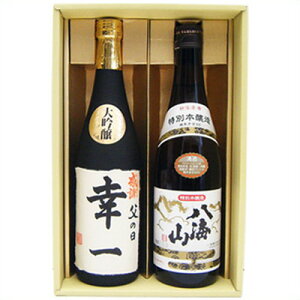  { CR ʖ{ C zH  OMtgZbg 720ml×2{  t͂菑ƐVnMtg Zbg ߘa