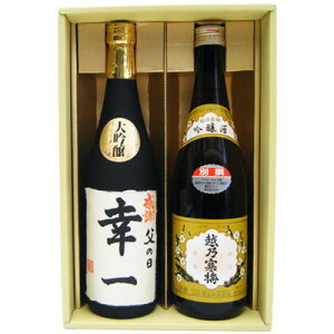  { zT~ ʐ  zH  O MtgZbg 720ml×2{  t͂菑ƐVnMtg Zbg ߘa