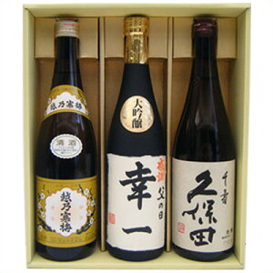  { vۓc   zT~ x zH  O MtgZbg 720ml×3{  t͂菑ƐVnMtg Zbg ߘa