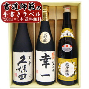 { vۓc  đ zT~ ʐ  zH  O MtgZbg 720ml×3{  t͂菑ƐVnMtg Zbg ߘa