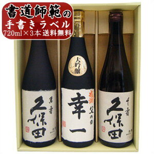  { vۓc    zH  O MtgZbg 720ml×3{ t͂菑ƐVnMtg Zbg ߘa