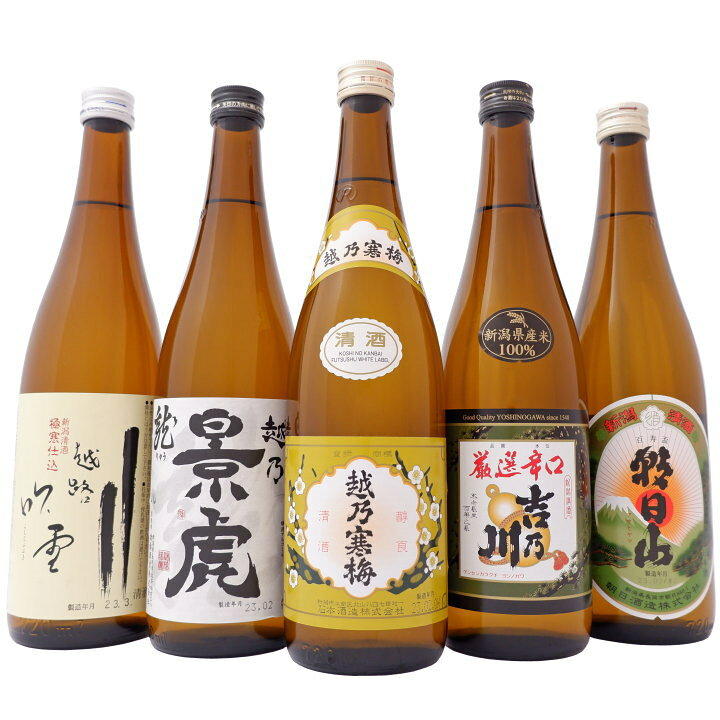 楽天市場】日本酒 越乃寒梅と新潟辛口清酒飲み比べセット 720ml×5本 送料無料 : 日本酒と焼酎のお店 新潟銘酒王国 楽天市場】日本酒 越乃寒梅と新潟辛口清酒飲み比べセット 720ml×5本 送料無料 : 日本酒と焼酎のお店 新潟銘酒王国