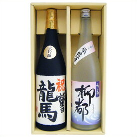 楽天市場 名入れ 還暦 銘柄 シリーズ越路吹雪 日本酒 日本酒 焼酎 の通販