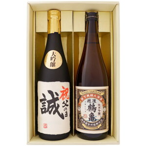  zߋT ċ@zH  O MtgZbg 720ml×2{  ƐVnMtg Zbg {   n sake V IWix ax O