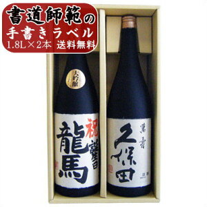  { vۓc ݎ đ zH  O 1800ml×2{ MtgZbg  Ƃ菑鐢Eň̑蕨! ߘa