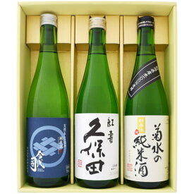 久保田 紅寿 純米吟醸　新潟の純米酒　飲み比べセット 720ml×3本　送料無料