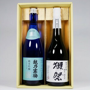 日本酒 越乃寒梅 灑 純米吟醸と獺祭 純米大吟醸 三割九分飲み比べセット720ml×2本 送料無料