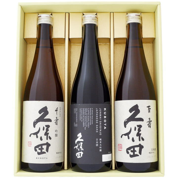楽天市場】日本酒 久保田 飲み比べ セット 久保田 百寿 久保田 千寿 