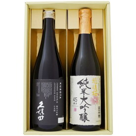 日本酒 久保田 純米大吟醸と純米大吟醸 越後桜 飲み比べギフトセット720ml×2本 送料無料
