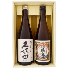 日本酒 久保田 千寿と越後鶴亀 純米吟醸 飲み比べギフトセット720ml×2本 送料無料