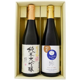 日本酒 お父さんありがとうラベル と 越後桜 飲み比べ ギフトセット 越路吹雪 お父さんありがとうラベル純米大吟醸 越後桜 純米大吟醸 720ml×2本 送料無料【日本酒/地酒/新潟/ギフト/プレゼント/誕生日/お祝い/内祝/お父さん/父の日/敬老の日/退職/還暦/喜寿】