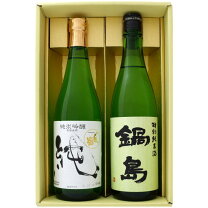 楽天市場】鍋島 飲み比べセットの通販