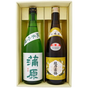 { zT~ ʐ   V̒n  ċ  ݔ 720ml×2{ MtgZbg y{/n/V/Mtg/v[g/a/j/j//̓/hV̓/