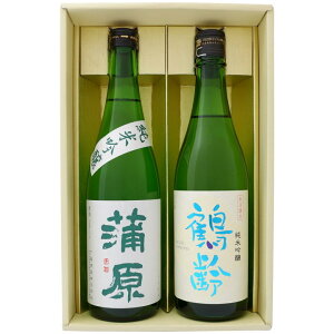 { ߗ ċ  V̒n  ċ  ݔ 720ml×2{ MtgZbg y{/n/V/Mtg/v[g/a/j/j//̓/hV̓/ސE/