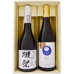 { ڍ  zH ݔ MtgZbg ڍ đ O㕪  zH 񂠂肪Ƃxđ 720ml×2{ y{/n/V/Mtg/v[g/