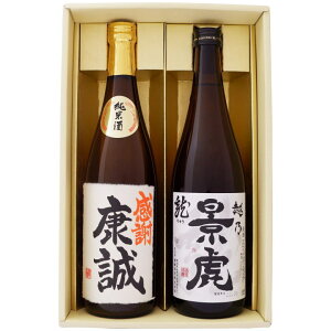 {  O zH Ď ѕM菑x  zTi  720ml×2{ v[g Mtg Zbg  yĒ//Mtg/蕨/v[g/a/j/j//