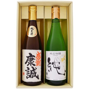 {  O zH Ď ѕM菑x  Y  ċ 720ml×2{ v[g Mtg Zbg  yĒ//Mtg/蕨/v[g/a/j/j/
