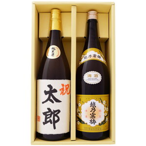 {  O zH Ď ѕM菑x  zT~ x 1800ml×2{ ݔ׃Zbg  yĒ//Mtg/蕨/v[g/a/j/j//