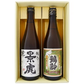 日本酒 新潟 越乃景虎と鶴齢 お手頃ギフトセット720ml×2本 新潟 越乃景虎 龍 鶴齢 本醸造 送料無料【日本酒/地酒/新潟/ギフト/プレゼント/誕生日/お祝い/内祝/お父さん/父の日/敬老の日/退職/還暦/喜寿】