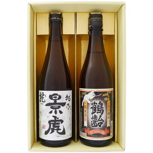日本酒 新潟 越乃景虎と鶴齢 お手頃ギフトセット720ml×2本 新潟 越乃景虎 龍 鶴齢 純米酒 送料無料【日本酒/地酒/新潟/ギフト/プレゼント/誕生日/お祝い/内祝/お父さん/父の日/敬老の日/退職/