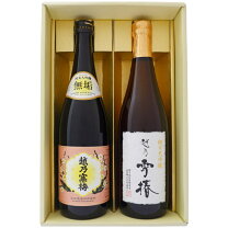 楽天市場】越乃姫椿の通販