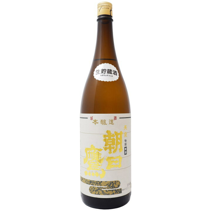 楽天市場】日本酒 山形 十四代の高木酒造 朝日鷹 特選本醸造 製造25年2 
