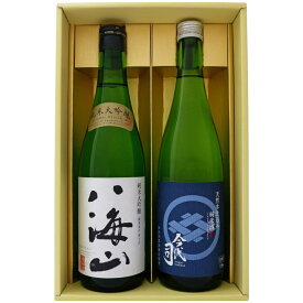 日本酒 八海山と新潟の地酒 今代司 飲み比べギフトセット 720ml×2本 純米大吟醸 八海山 天然水仕込み純米酒 今代司 720ml×2本 送料無料【日本酒/地酒/新潟/ギフト/プレゼント/誕生日/お祝い/内祝/お父さん/父の日/敬老の日/退職/還暦/喜寿】