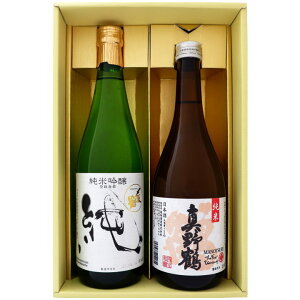 { Y߂ƐV̒n ^ ݔ׃MtgZbg 720ml×2{ Y  ċ ^   720ml×2 { y{/n/V/Mtg/v[g/a/j/j/