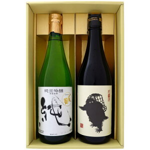{ Y V̒n j ݔ MtgZbg 720ml×2{ Y  ċ j Ď 720ml×2 { y{/n/V/Mtg/v[g/a/j/j//