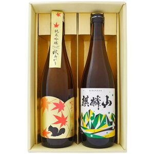 { yHz iَR  zH H ݔ 720ml×2{ Mtg Zbg iَR `h zH Hオ ċ  y{/n/V/Mtg/v[g/a/j