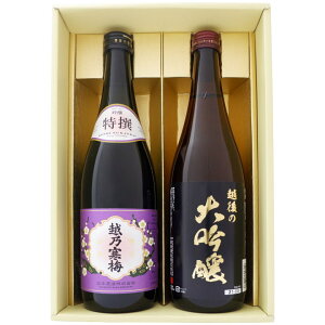 ���{�� �z�T���~�ƐV���̒n�� �z��̑��� ���ݔ�׃M�t�g�Z�b�g 720ml×2�{ �z�T���~ ��� ���� �z��̑��� 720ml×2 �{ ���������y���{��/�n��/�V��/�M�t�g/�v���[���g/�a����/���j��/���j/