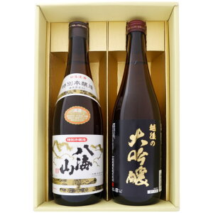 日本酒 八海山と新潟の地酒 越後の大吟醸 飲み比べギフトセット 720ml×2本 八海山 特別本醸造 越後の大吟醸 720ml×2 本 送料無料【日本酒/地酒/新潟/ギフト/プレゼント/誕生日/お祝い/内祝/お父