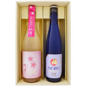 日本酒 【春限定】越路吹雪 純米吟醸 春ボトルと北雪 NOBU 720ml 500ml ×各1本セット 越路吹雪 純米吟醸 春ボトルと北雪 純米大吟醸 NOBU TK40 720ml 500ml ×各1本送料無料【お酒/地酒/新潟/プレゼント/誕生日/お祝い/内祝/お父さん/父の日/敬老の日/退職/還暦/喜寿】