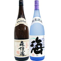楽天市場】森伊蔵 2本セットの通販