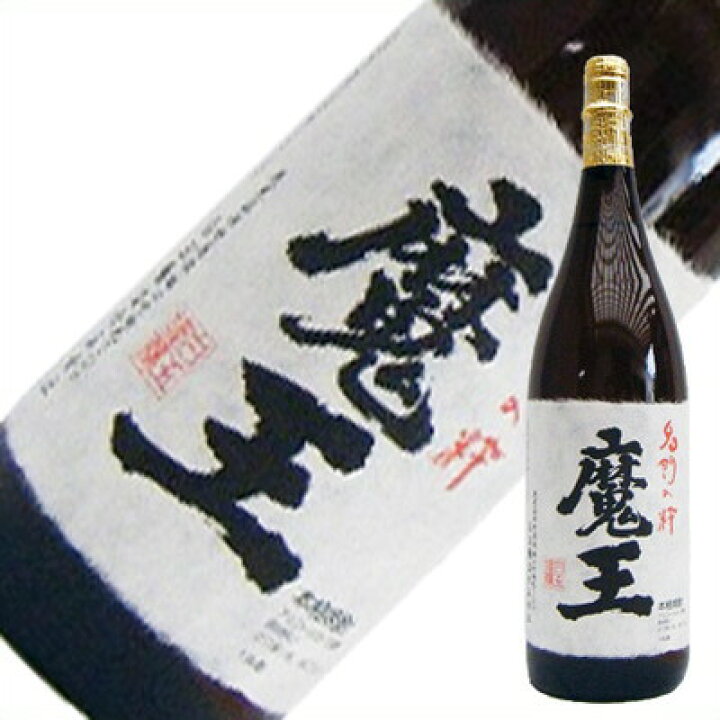 楽天市場】魔王 芋 1.8L 1800ml 白玉酒造 本格焼酎 : 日本酒と焼酎のお 