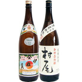 村尾 芋 1800ml村尾酒造 と伊佐美 芋 1800ml甲斐商店 焼酎 飲み比べセット 2本セット