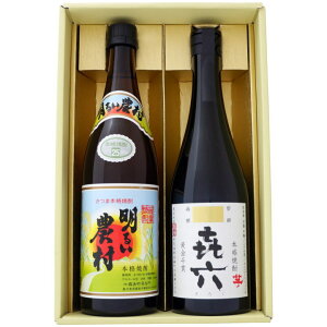 Ē 邢_ƊZ ݔׂ2{Zbg 邢_ Ē25° Z Ē 25° 720ml×2{ yĒ//Mtg/蕨/v[g/a/j/j//̓/hV