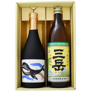 Ē ̃{gƎOx ݔׂ2{Zbg ̃{g Ē25° Ox Ē 25° 900ml×1{ 720ml×1{ yĒ//Mtg/蕨/v[g/a/j/j/