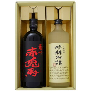 Ē ԓen ԂƐkJ ݔׂ2{Zbg ԓen  Ē25° kJ Ē 25° 720ml×2{ yĒ//Mtg/蕨/v[g/a/j/j//̓