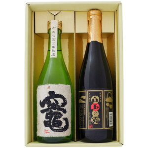 Ē }i܂ǁjƔʂ̘I ݔׂ2{Zbg }i܂ǁj Ē25° ʂ̘I Ē 25° 720ml×2{ yĒ//Mtg/蕨/v[g/a/j/j//