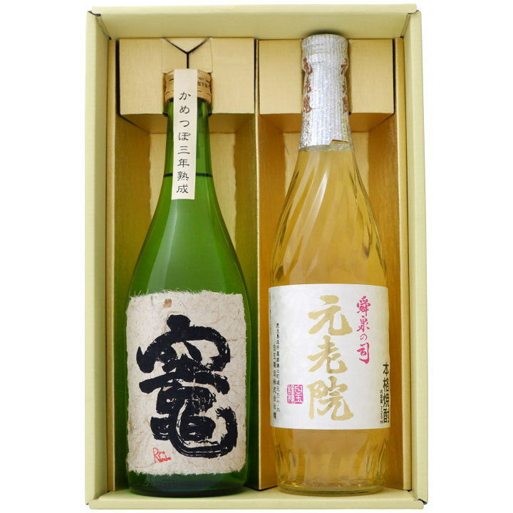 楽天市場】焼酎 竈（かまど）と元老院 飲み比べお試し2本セット 竈 