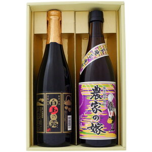 �Ē� ���ʂ̘I�Ɣ_�Ƃ̉� ���� ���ݔ�ׂ�����2�{�Z�b�g ���ʂ̘I ���Ē� 25°�_�Ƃ̉� ���� ���Ē� 25°720ml×2�{ ���������y�Ē�/����/�M�t�g/���蕨/�v���[���g/�a����/���j��/���j/��������/