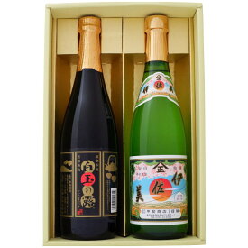 焼酎 白玉の露と伊佐美 飲み比べお試し2本セット 白玉の露 芋焼酎 25°伊佐美 芋焼酎 25°720ml×2本 送料無料【焼酎/お酒/ギフト/贈り物/プレゼント/誕生日/お祝い/内祝/お父さん/父の日/敬老の日/退職/還暦/喜寿】