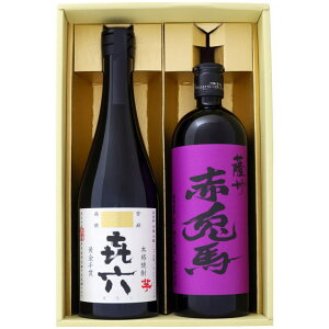 Ē ZƐԓen  ݔׂ2{Zbg Z Ē 25°ԓen  Ē 25°720ml×2{ yĒ//Mtg/蕨/v[g/a/j/j//̓/hV̓/