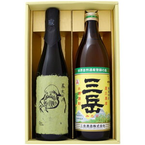 Ē ΘaƎOx ݔׂ2{Zbg Θa ΏĒ 25°Ox Ē 25°720ml×1{ 900ml×1{yĒ//Mtg/蕨/v[g/a/j/j//̓/h