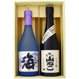 焼酎 海と山猫 飲み比べお試し2本セット 海 芋焼酎 25°山猫 芋焼酎 25°720ml×2本送料無料【焼酎/お酒/ギフト/贈り物/プレゼント/誕生日/お祝い/内祝/お父さん/父の日/敬老の日/退職/還暦/喜寿】