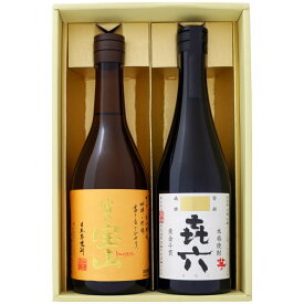 焼酎 富乃宝山と喜六 飲み比べお試し2本セット 富乃宝山 芋焼酎 25°喜六 芋焼酎 25° 720ml×2本送料無料【焼酎/お酒/ギフト/贈り物/プレゼント/誕生日/お祝い/内祝/お父さん/父の日/敬老の日/退職/還暦/喜寿】